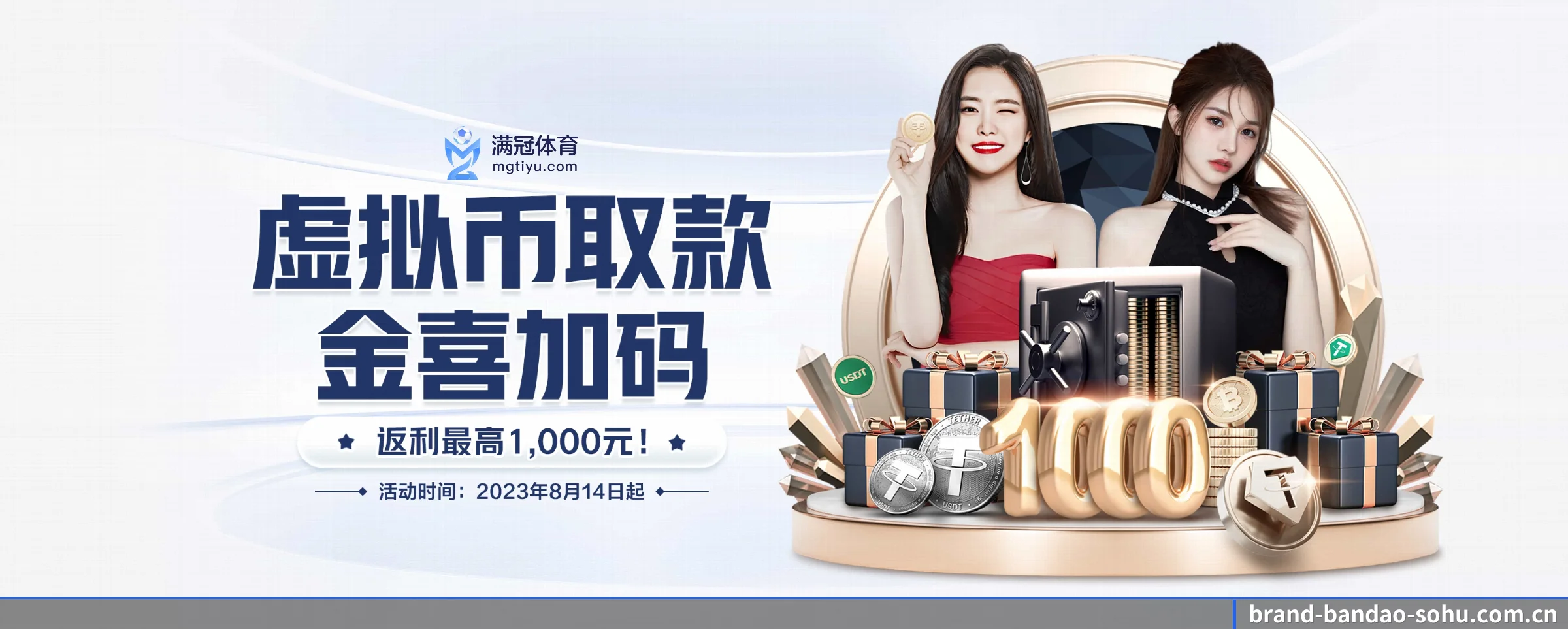 半岛体育 APP