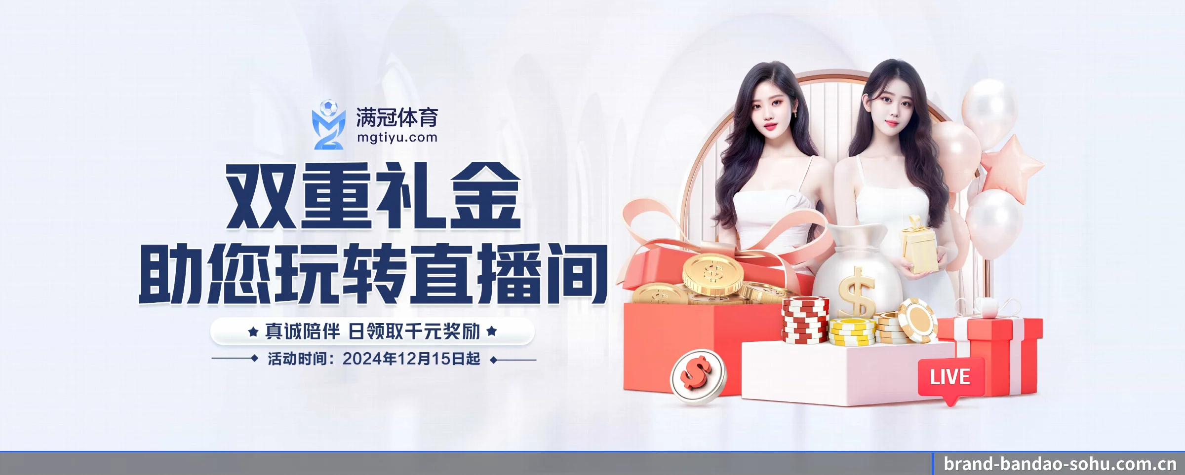 持续创新
